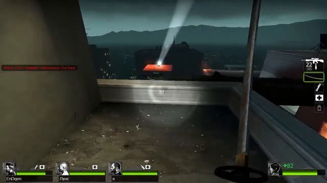 Все на борт! (Left 4 Dead 2) #3
