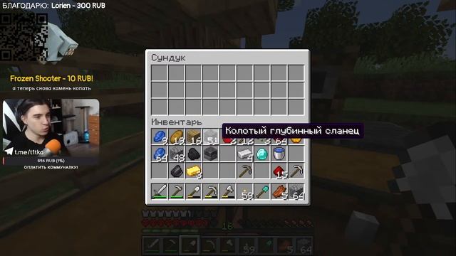 СТРИМ! Майнкрафт выживание 1.19! Хардкор Без модов! Перевозим жителей!