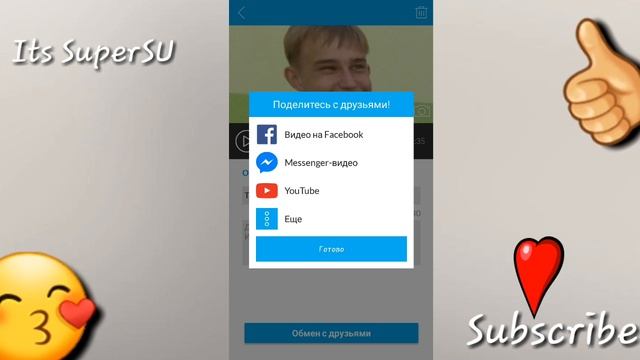 КАК СКАЧАТЬ СВОЮ ПЕСНЮ ИЗ MUSIC MAKER JAM / ОТВЕТ
