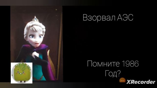 ты случайно
