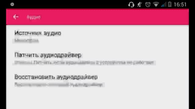 Как настроить программу shou