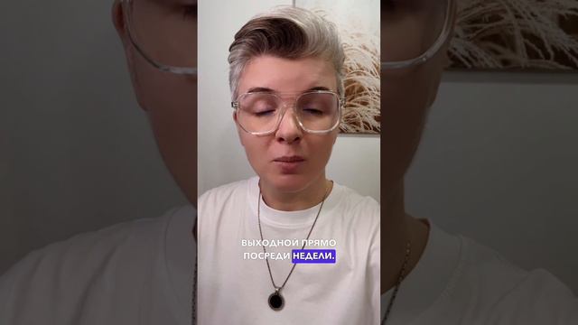 Дружеское напоминание #shorts