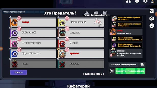 играю в суп сас и новый участник