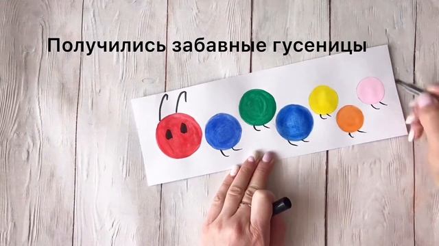 Изучаем цвета и размеры