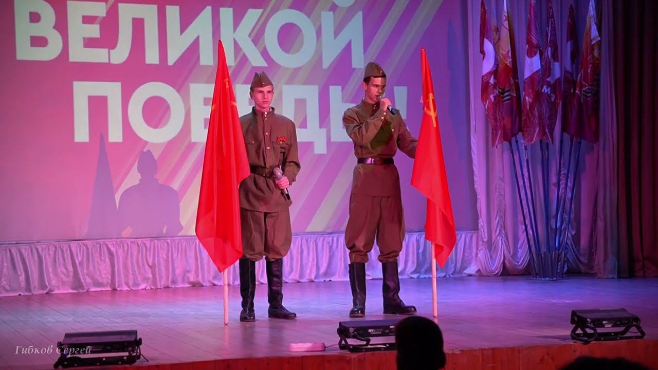 9 мая г.Цимлянск, ДЦ "Комсомолец".