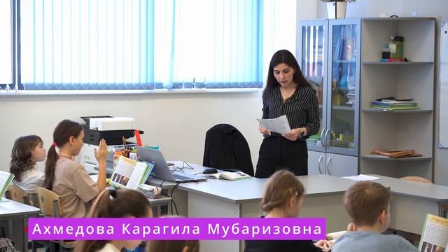 Учат в школе..
