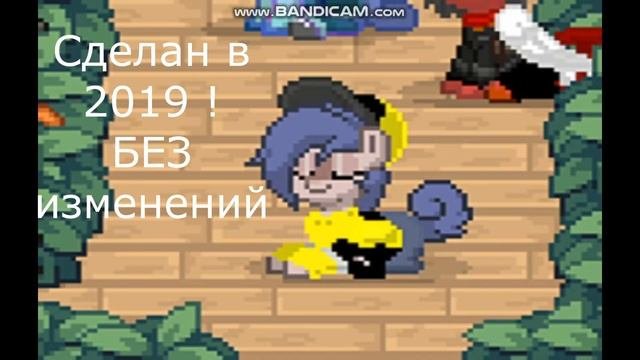 ?Топ 8 лучших скинов в Пони Таун 2019 Ч.ОPonyTown?