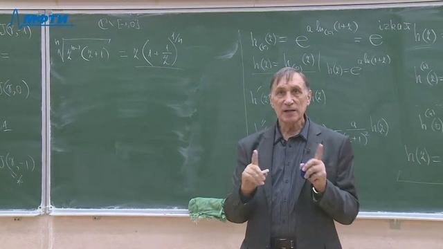 ТФКП, Горяйнов В. В., 12.10.2021. Лекция 12.