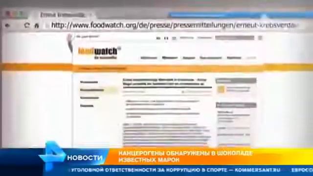 ВНИМАНИЕ! Опасные сладости