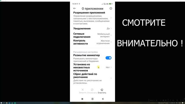 Камера на Телефоне Всегда ВКЛЮЧЕНА и МОНИТОРИТ Все Что Вы Делаете Днем и Ночью ОТКЛЮЧИ НАСТРОЙКИ