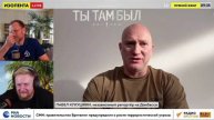 Видео обращение русского солдата президенту Америки