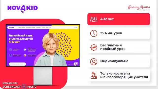 Какую онлайн-школу английского языка выбрать для ребенка?