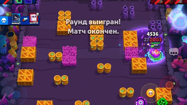 играю в дуэль в (Brawl stars) 🤩