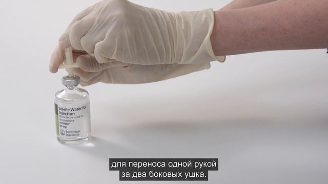 Правильное использование Актилизе Actilyse