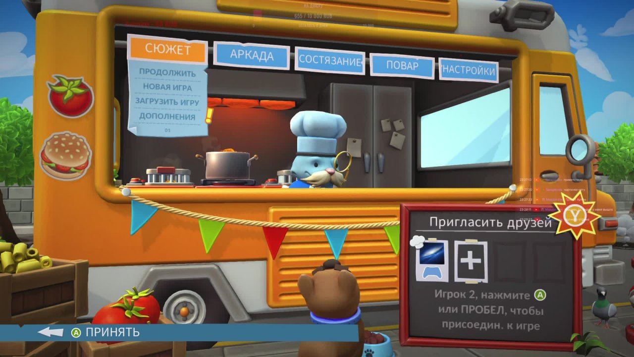 Overcooked 2! Сложность готовки прибавляеться 4 запуск