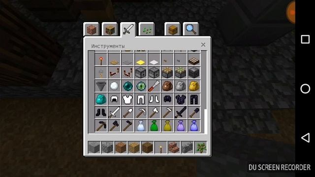 #1 | Обзор модов - Iron Backpacks (для Minecraft PE)