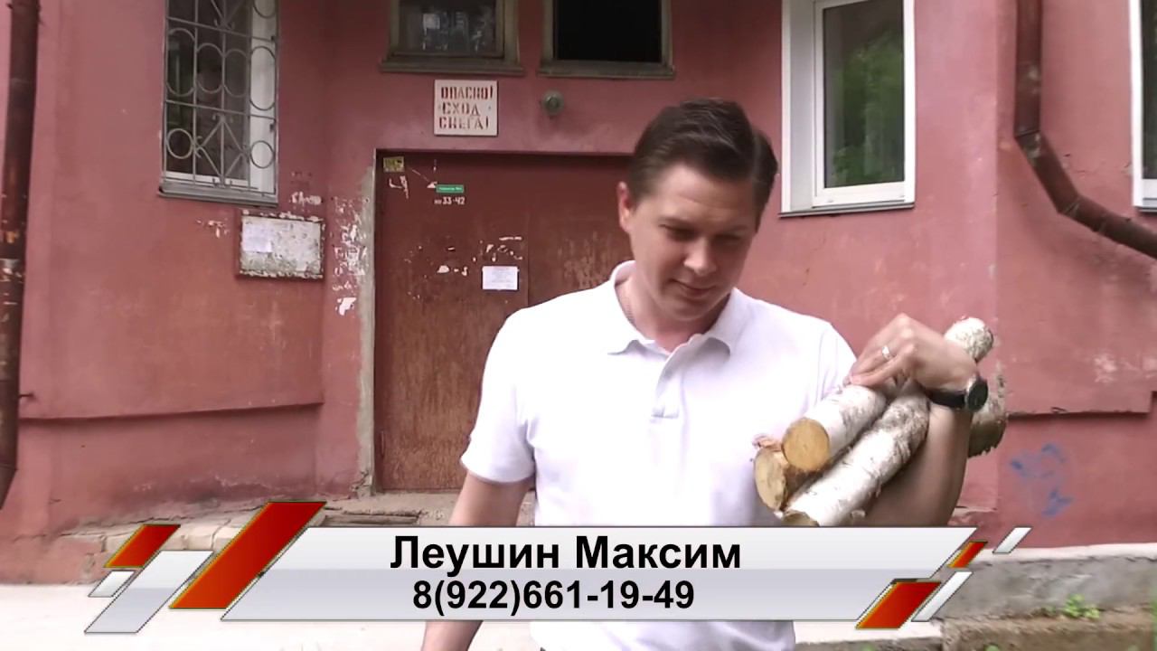 Обзор квартиры с камином на Орловской 34 в Кирове.