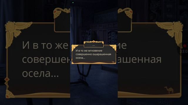 СЛЕД ИЗ СПЕЛЫХ ЯГОД | ПЕСНЬ О КРАСНОМ НИЛЕ | 12 ГЛАВА 1 ЧАСТЬ ФИНАЛ 1 СЕЗОНА | КЛУБ РОМАНТИКИ