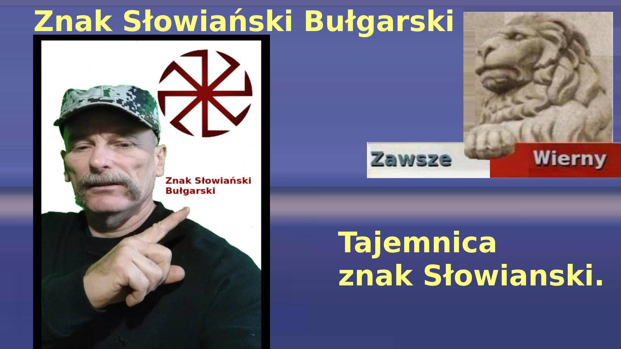 Tajemny  Bułgarski znak Słowiański.
Znak Słowiański Bułgarski .