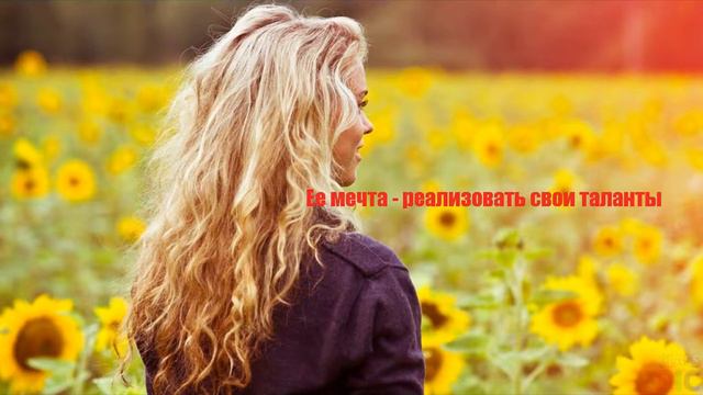 Наталия Пегас. Сериал. Джи Ву. Зажги свою звезду