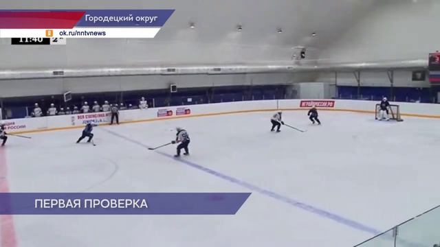 Хоккеисты «Торпедо-Горький» провели первые контрольные матчи