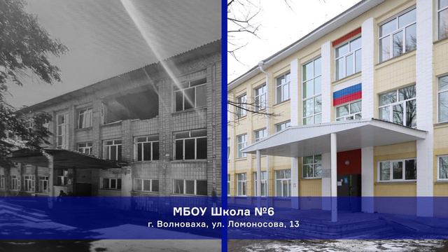 Губернатор Челябинской области подвел промежуточные итоги восстановления Ясиноватой и Волновахи