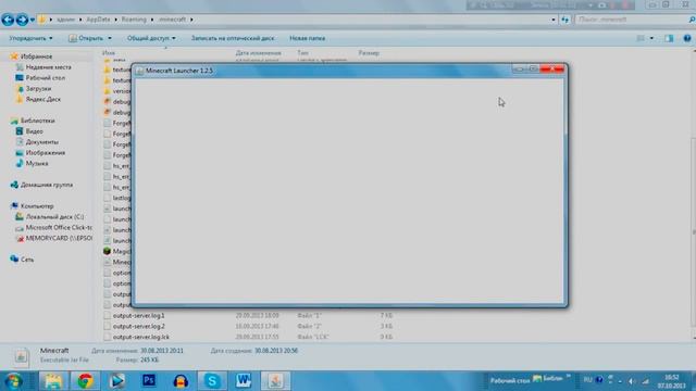 Скачать таумкрафт для Майнкрафт 1.6.4