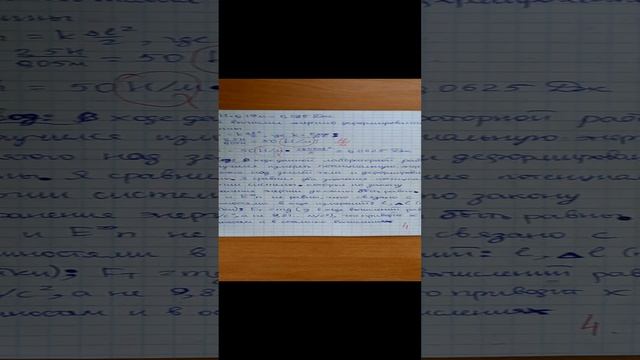 Что такого "НАИОТВРАТИТЕЛЬНЕЙШЕГО" в лабораторной работе, что оценка за нее занижена?