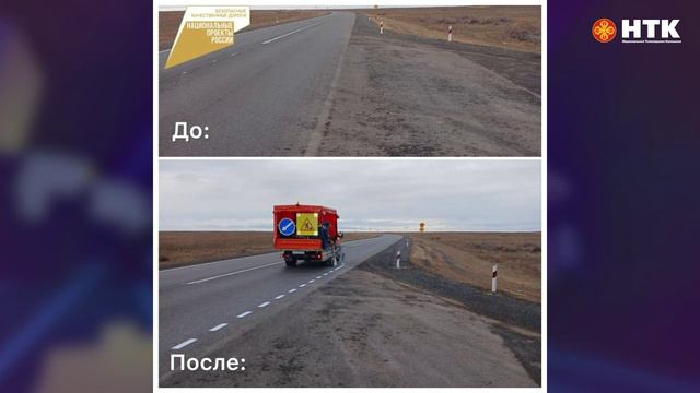В 2024 году в Калмыкии будет обновлено 117 км дорог