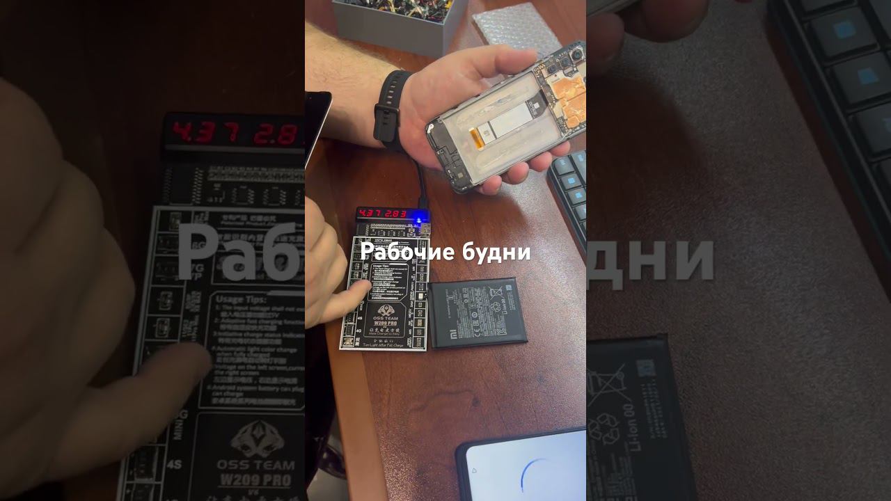 Рабочие будни #рокетремонт #гаджеты #компьютер #смартфон #техника #ноутбук #дисплей #пк