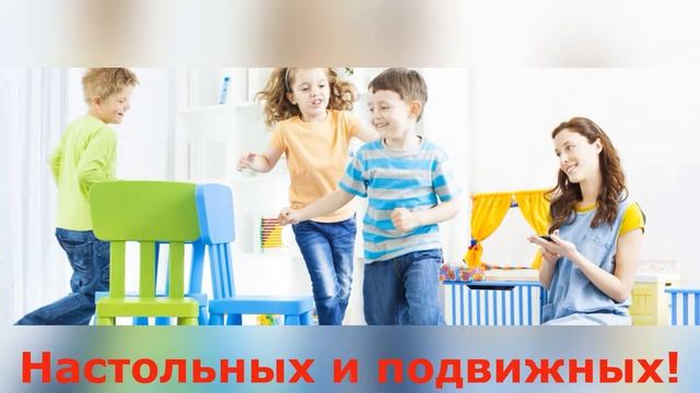 Ментальные игры