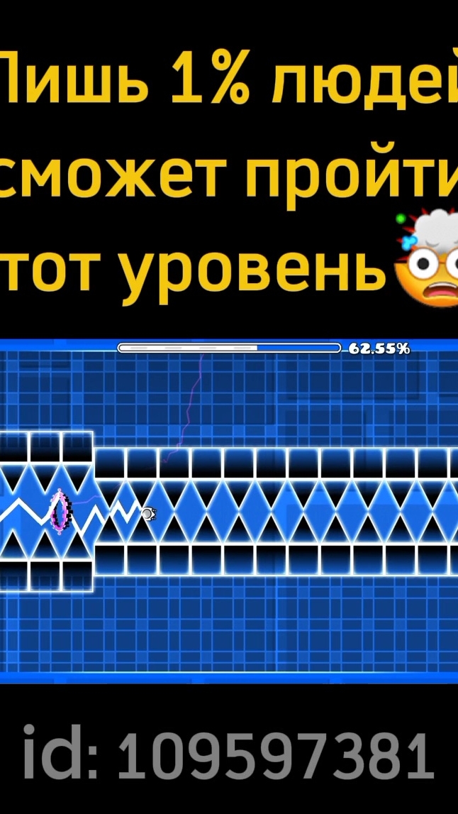 До конца😅🤣😂