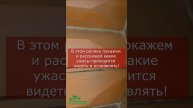 Конопатка. Как обманывают конопатчики. ГОСТ-а нет- делай, как хочешь.