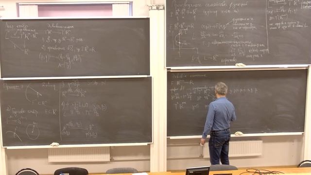 Казарян М. Э. Симплектическая геометрия. 17.10.2023.