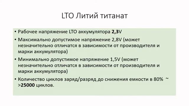 Типы аккумуляторов для электровелосипедов