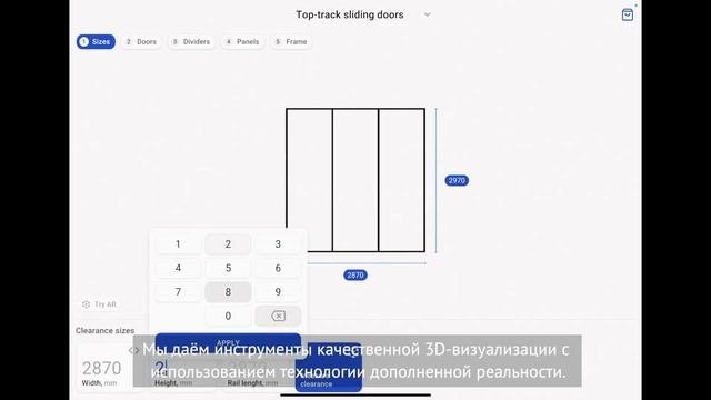 О компании InterioStAR