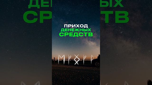 НЕОЖИДАННЫЕ ДЕНЬГИ 👇