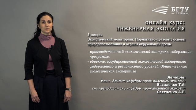 Святченко ИЭ промо 3