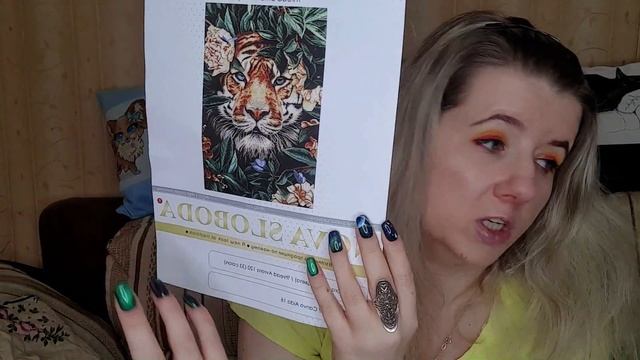 Рукодельные (и не только) итоги январь-февраль. Вышивка крестиком