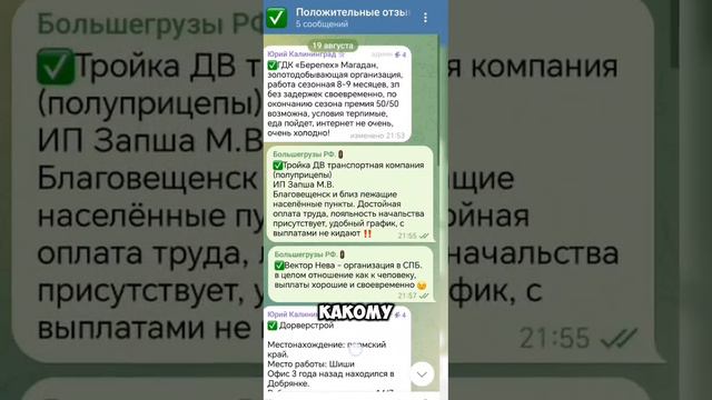 заходи в наш телеграм, там все водители ‼️ https://t.me/Road_to_the_dream_rus