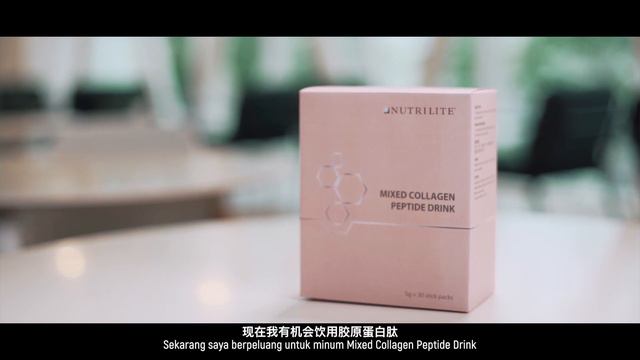 Nutrilite Mixed Collagen Peptide Drink Panelist - Maisarah Ramli