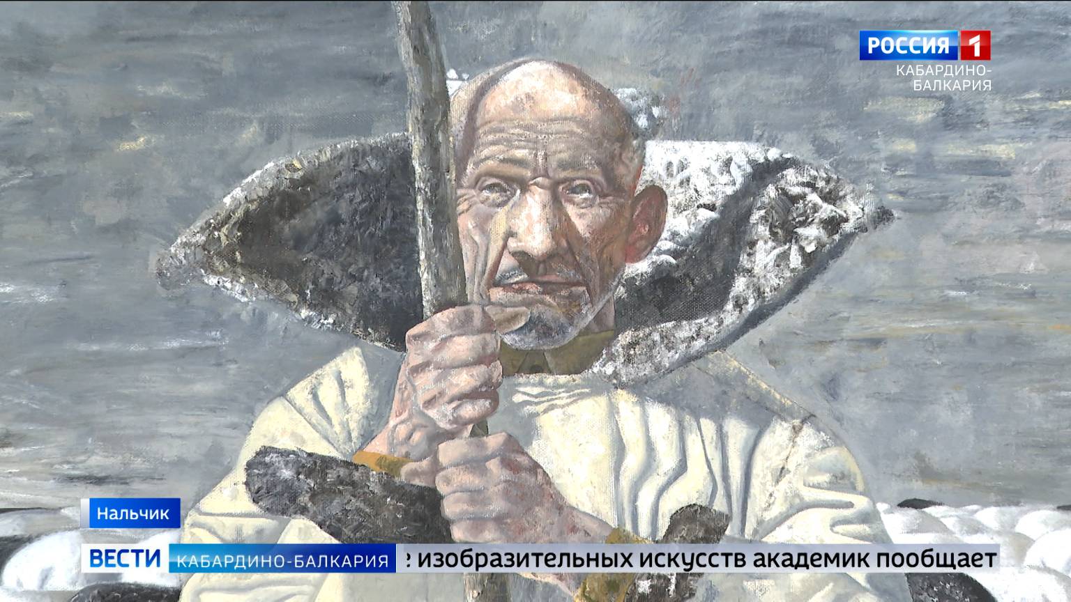 В Нальчике готовятся к открытию персональной выставки художника Хамида Савкуева
