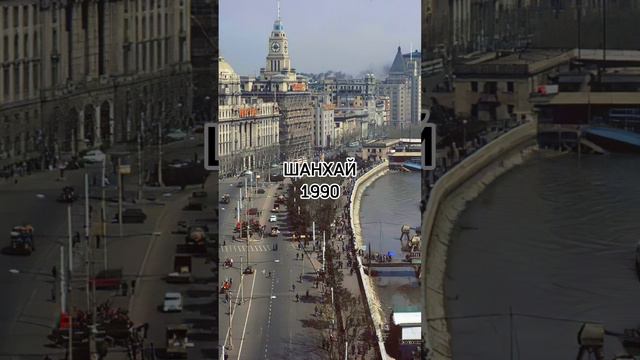 Верите, что Китай изменился так быстро?