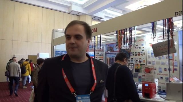 ТБ форум. Компания "РуссКом"