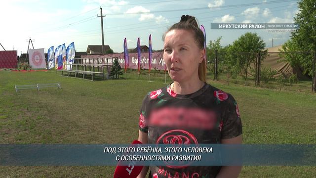 В Иркутской области стартовали Всероссийская спартакиада Специальной Олимпиады