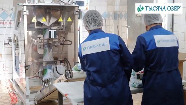 Соль для посудомоечной машины