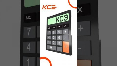 ✏Расчет стоимости доставки в калькуляторе
