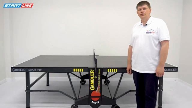 Стол теннисный Gambler GRAPHITE