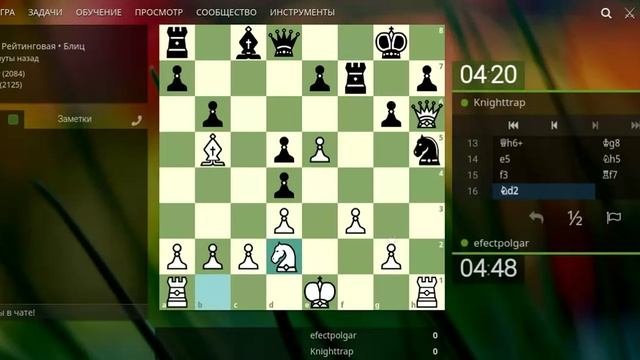 В-эту-шахматную-ловушку-попадут-многие