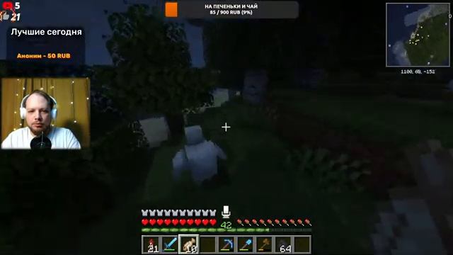 MINECRAFT - ИГРАЕМ НА СЕРВЕРЕ EvgenyLivePlay | MINECRAFT VANILLA | СТРИМЫ ОНЛАЙН ПРЯМО СЕЙЧАС | №45